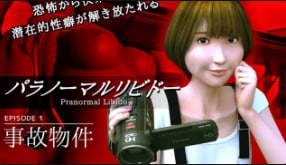 MADVERMILLION-001 超自然性欲 意外继承的淫荡遗产 极品美乳素人沦陷巨根调教